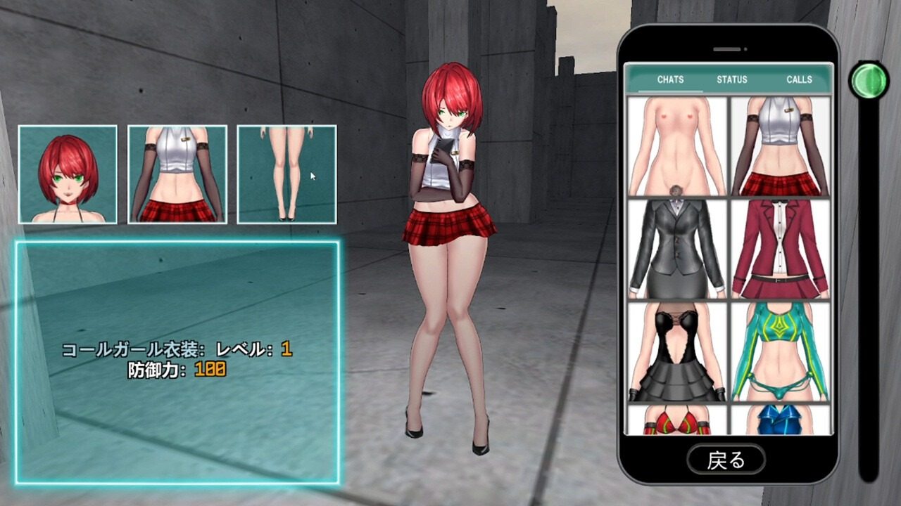 女体化装置Ver 玩法展示 展示图 4